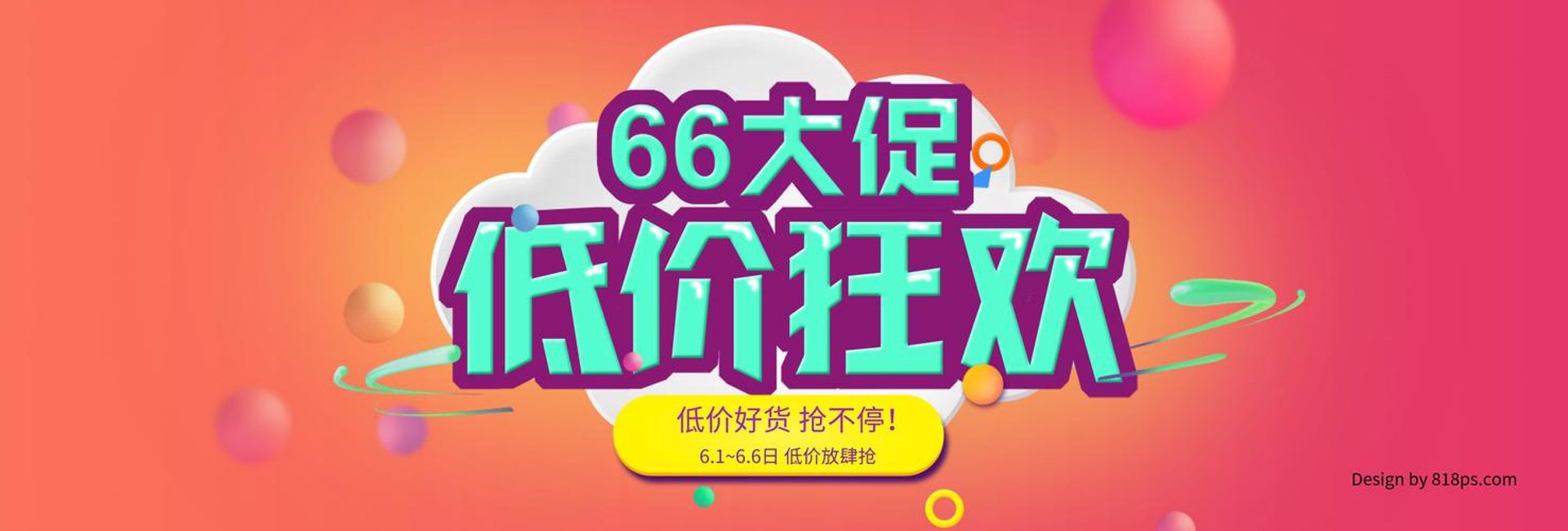 一起行天下鞋业